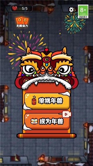 大战黑暗之王游戏