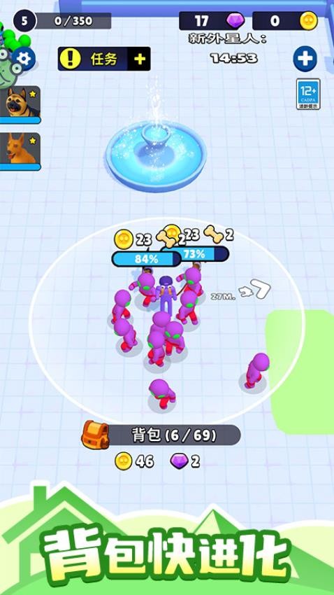 肥狗爱捣蛋游戏v1.0.1 5