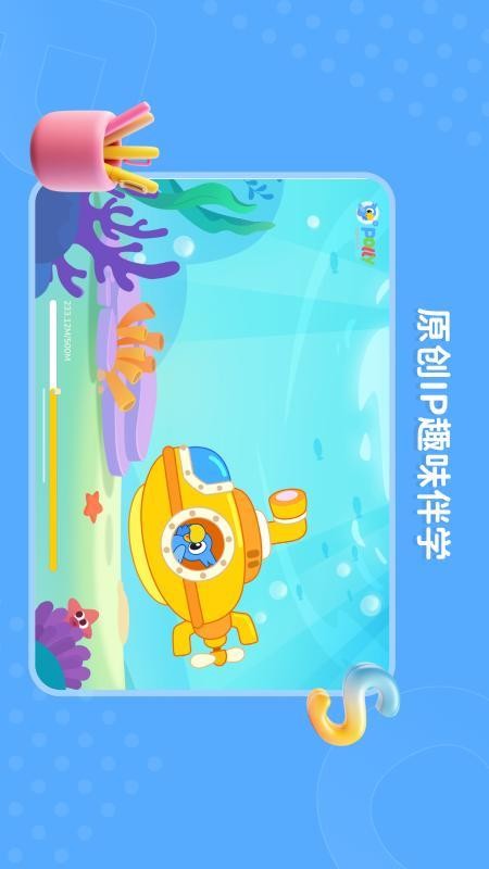 Polly Speak官网版v25.7.1(4)