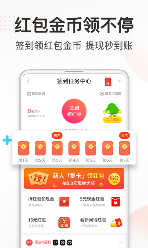 券媽媽優惠券官網版v5.8.6 2