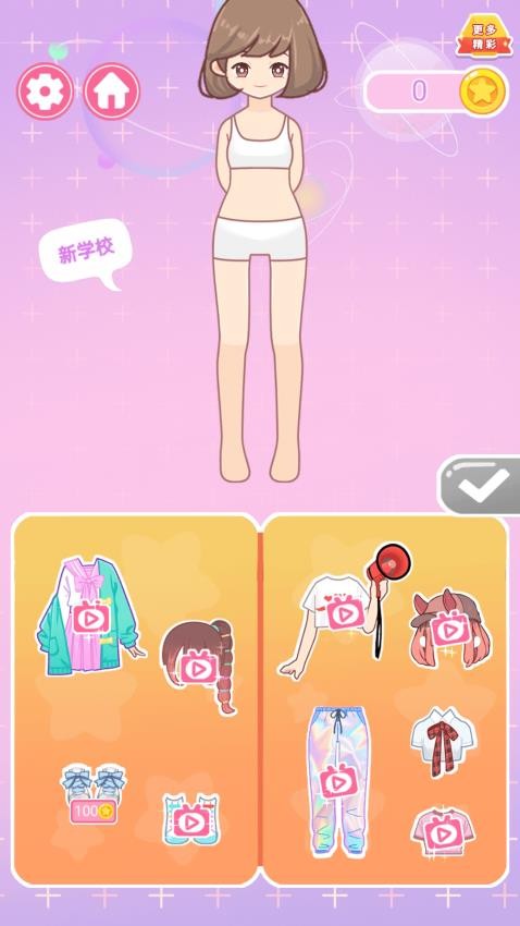 换装变美美游戏v1.0.0(1)