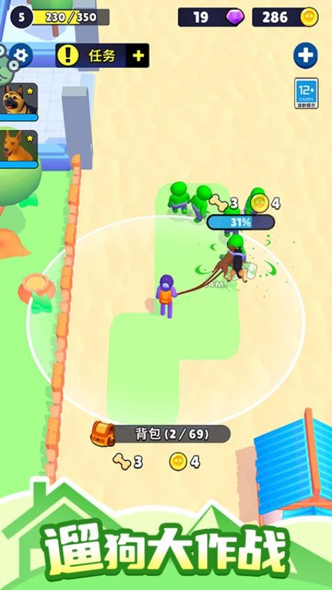 肥狗爱捣蛋游戏v1.0.1 1