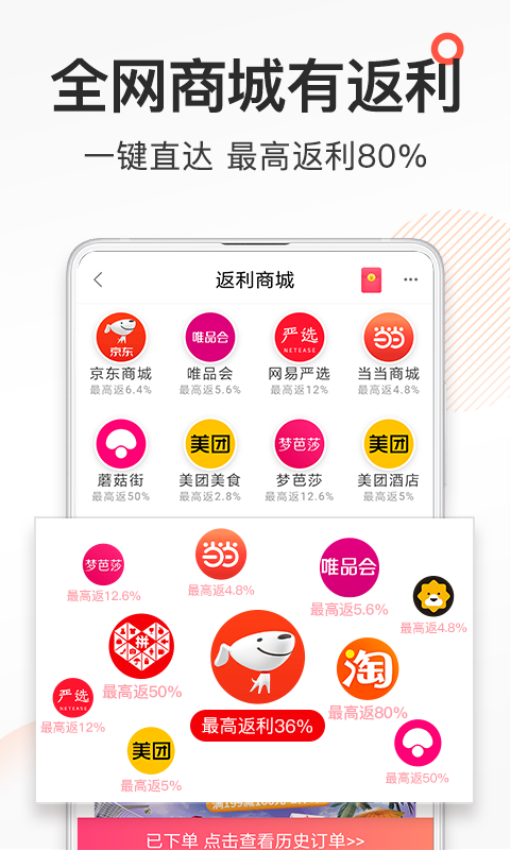 券媽媽優惠券官網版v5.8.6 3