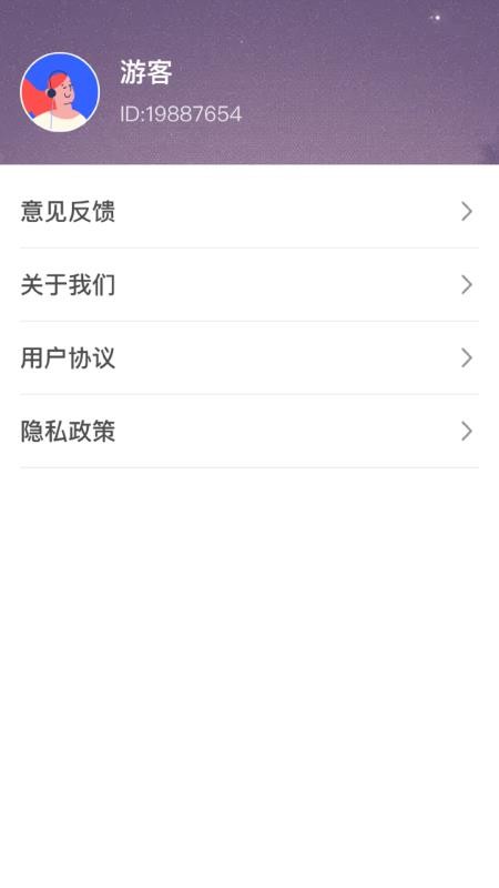 奇趣星爆乐app手机版v1.0.2.02025710148 1