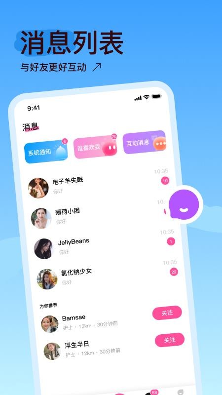 隐缘最新版v1.0.2 4