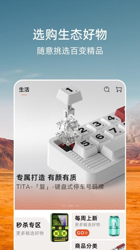 威麟免费版(1)