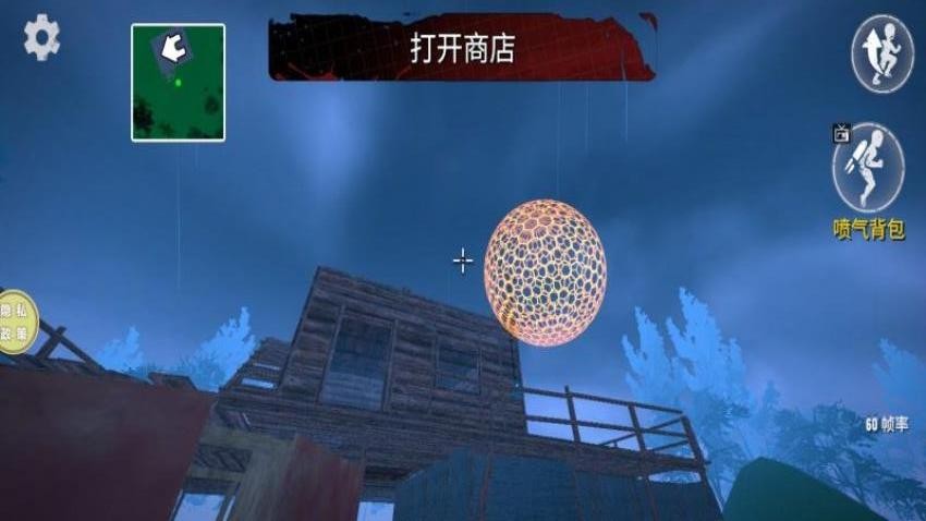 求生冒险家游戏