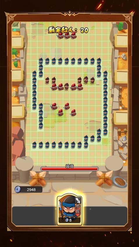 小兵别当道游戏v1.0.0(2)