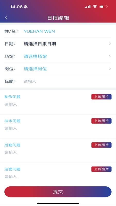 CMGBS官方版v1.4.8.1(4)