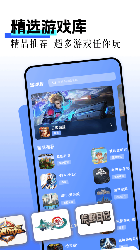 帮帮加速器最新版v1.1(3)