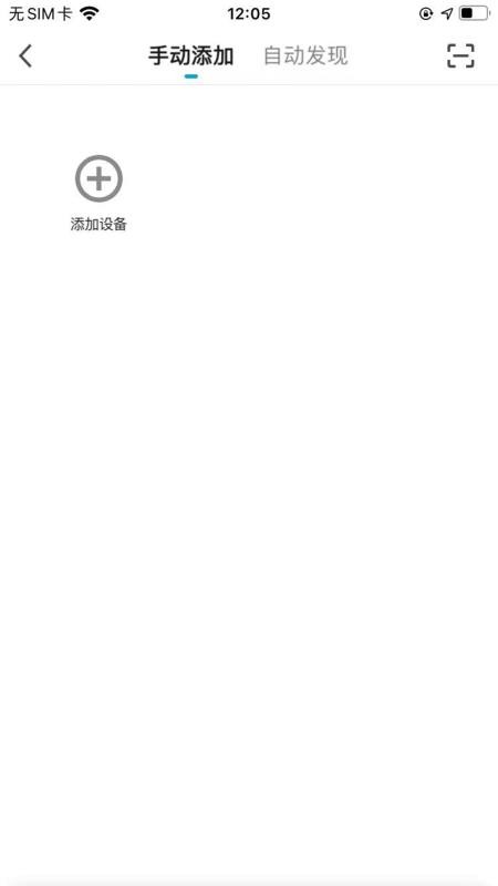 掌上慧聯(lián)官方版v1.0.5 2