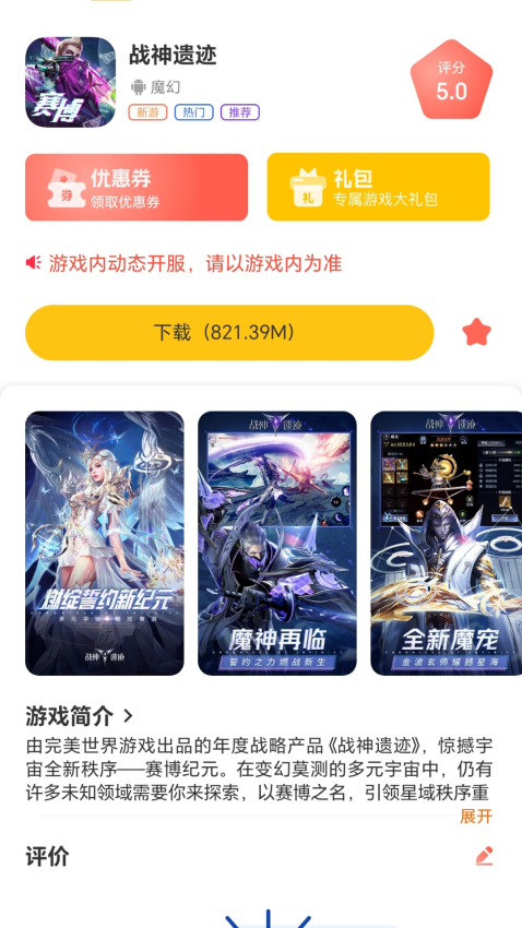 嗨Box手机版v3.0.241227 2