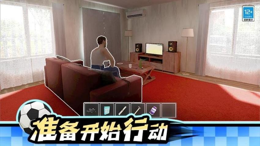 熊孩子行动游戏v1.0.1(3)