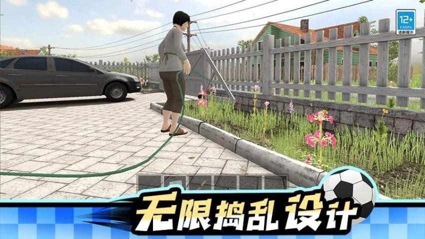 熊孩子行动游戏v1.0.1(4)