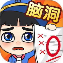 脑洞乐园手机版 v1.7