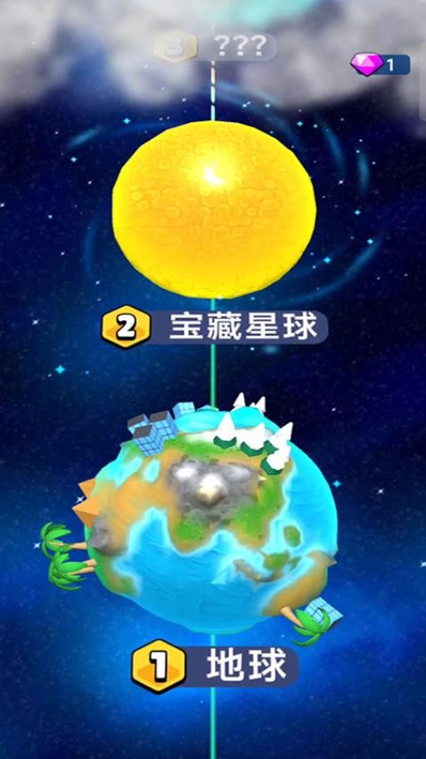 行星破坏者游戏v187.1.2(1)