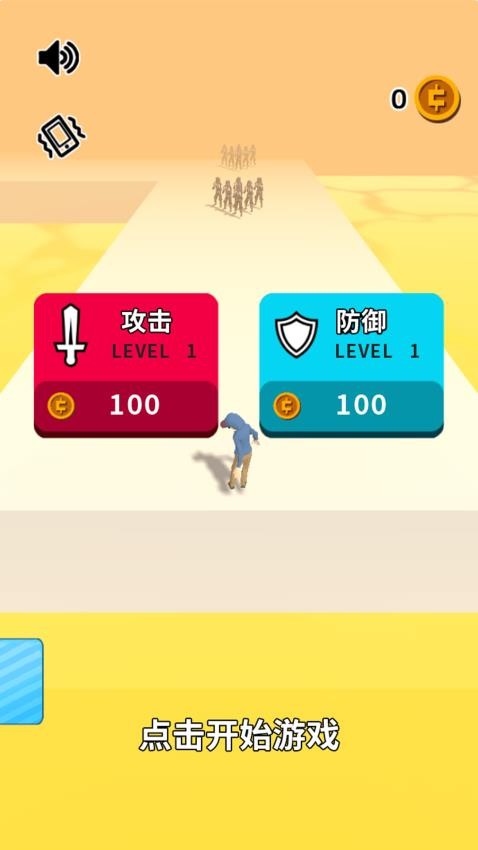 兄弟一起上游戏v1.0.0(2)