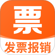 發(fā)票電子助手安卓版 v1.0.2.1002