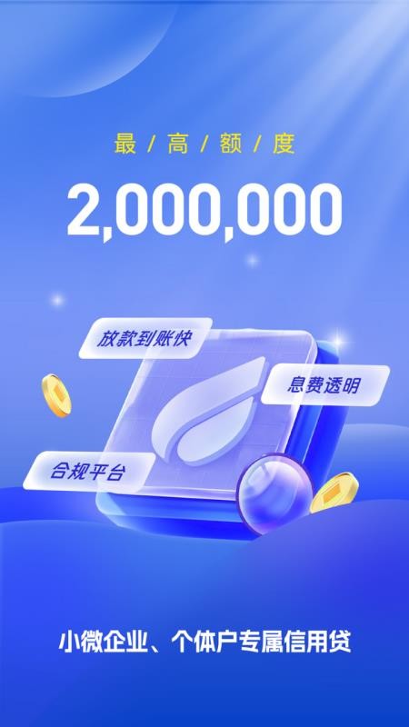 小雨車官方版v2.36.0 1