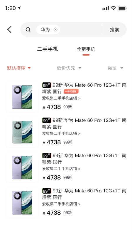 零零机客户端v1.0.24(1)