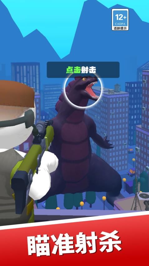救援大行动游戏v1.0.0(2)