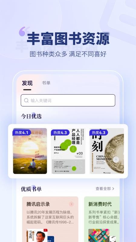 砾时光官网版v2.4.9.3 3