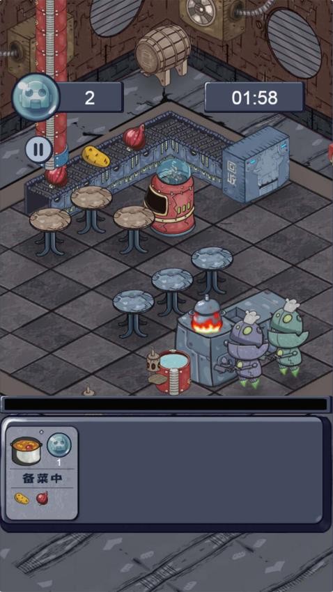 我的美食工厂手游v1.0.0(4)