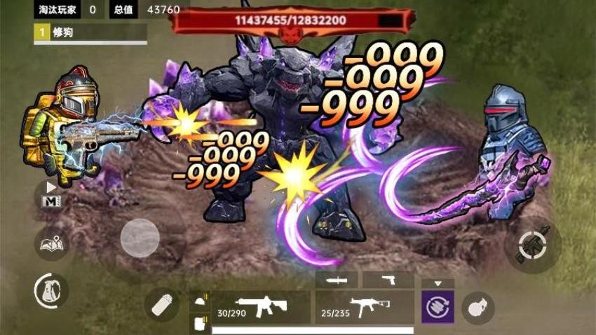 修勾地铁传世武器游戏v1.0 2