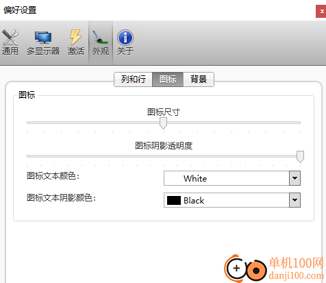 WinLaunch(仿苹果风格快速启动)
