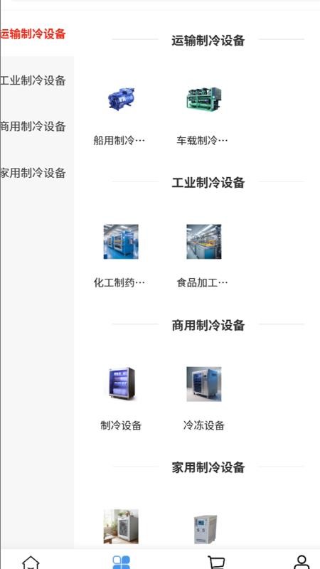 金茂华强官网版v2.1(3)
