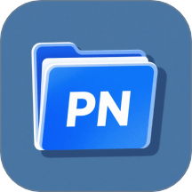 pn文件管理器手機版 v1.1