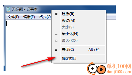 联想分屏软件(Lenovo SplitScreen)