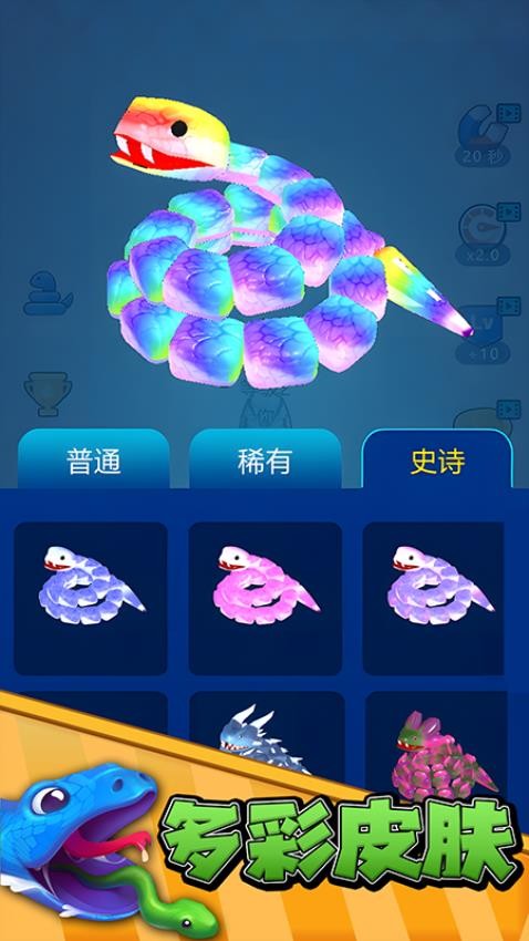 梦幻宝贝进化游戏v1.0.1(3)