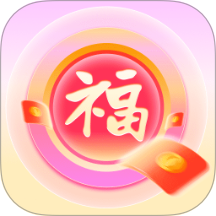 福运赚金最新版 v3.0.1