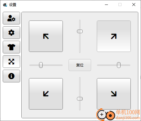 新博速读