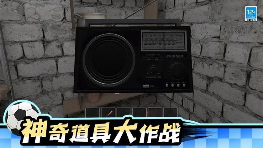 熊孩子行动游戏v1.0.1(5)