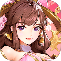 放開那三國3手游 v0.136.0