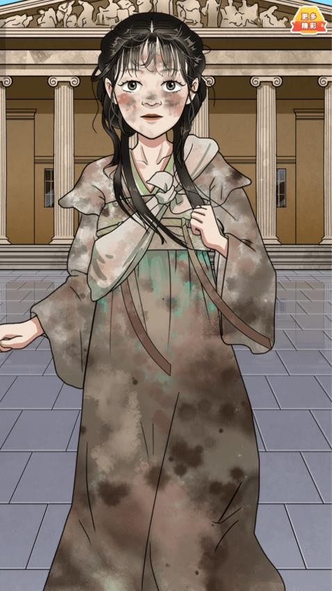 百变美少女游戏v1.0.0(4)