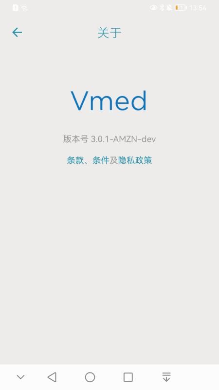 Vmed Mobile 健康检测官网版v3.0.7-AMZN-prod 1
