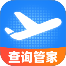 飞机票查询管家手机版 v1.0.0