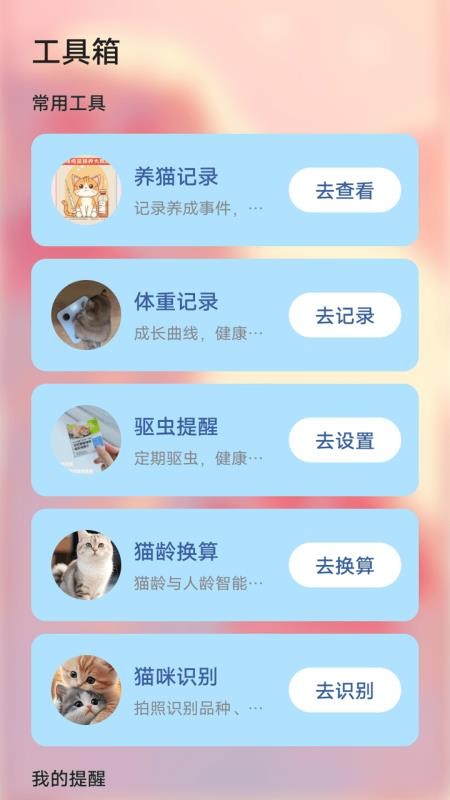 ymbollab最新版v1.1(3)