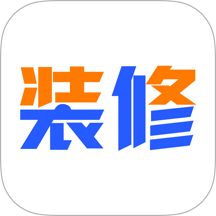 住优家装修最新版 v1.0.3
