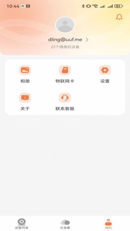Dlingsmart官方版v1.0.00(1)