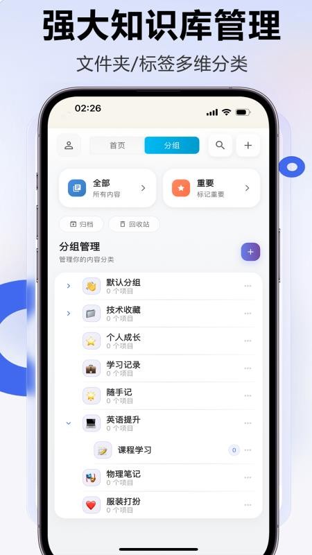 Clipora官方版v1.2.0 3