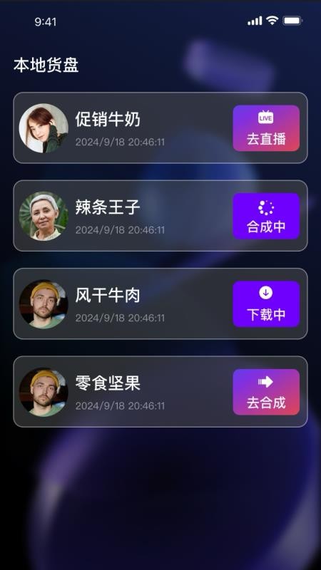 影擎免费版v1.3.4 1