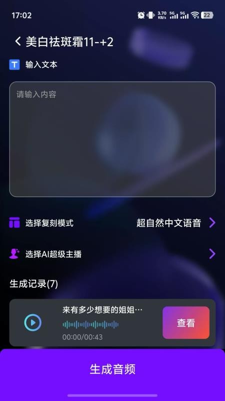 影擎免费版v1.3.4 3