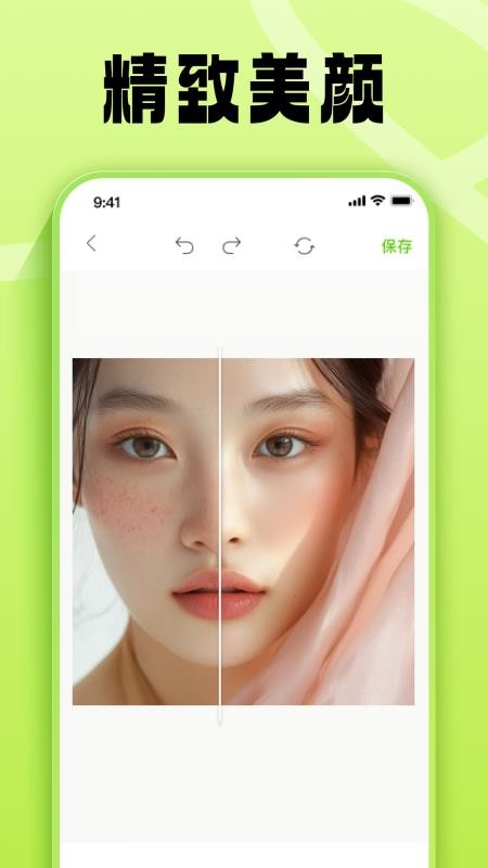 金刚去水印免费版v1.1(4)