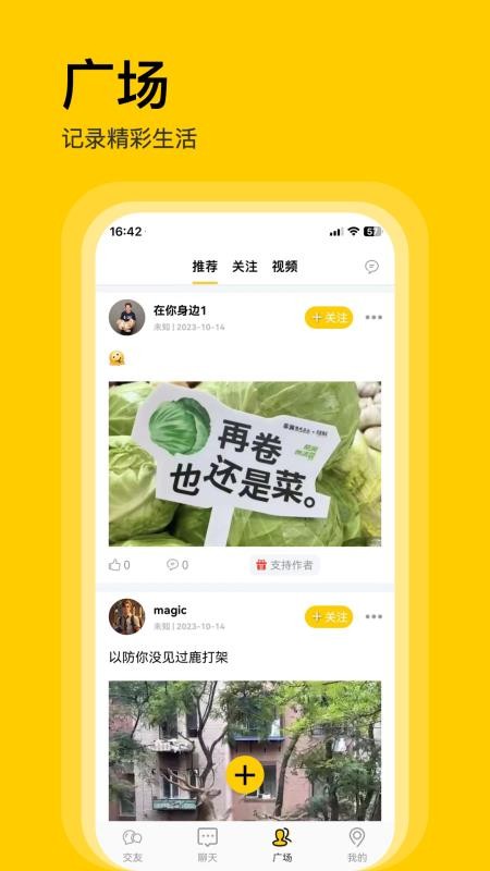 不单官网版
