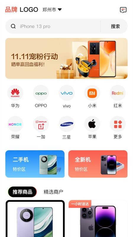 零零机客户端v1.0.24(4)