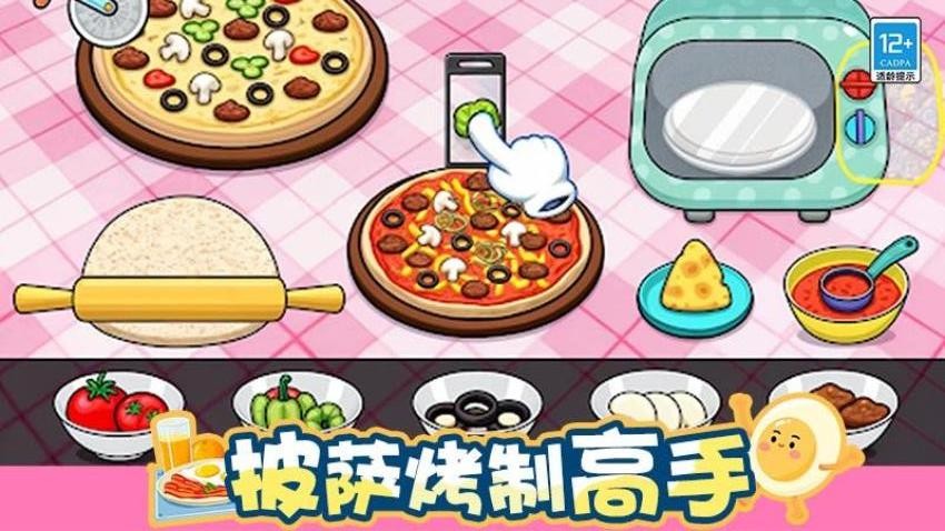 料理大作战游戏v1.0.1(3)